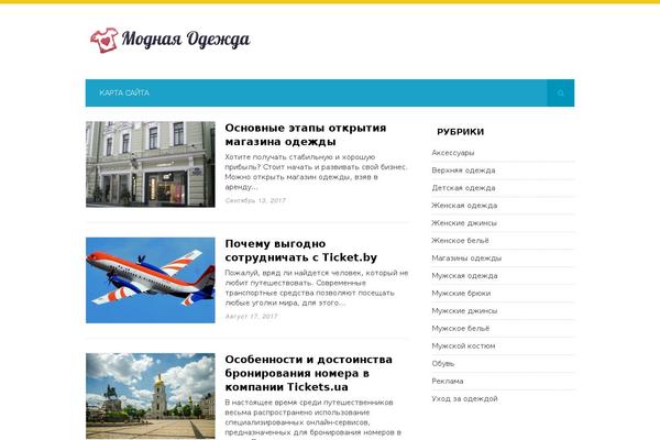 modnayaodezda.ru site used Pocono