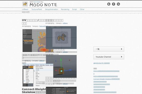 modonote.com site used Modonote