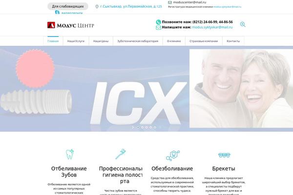 moduscenter.ru site used Dental-clinic