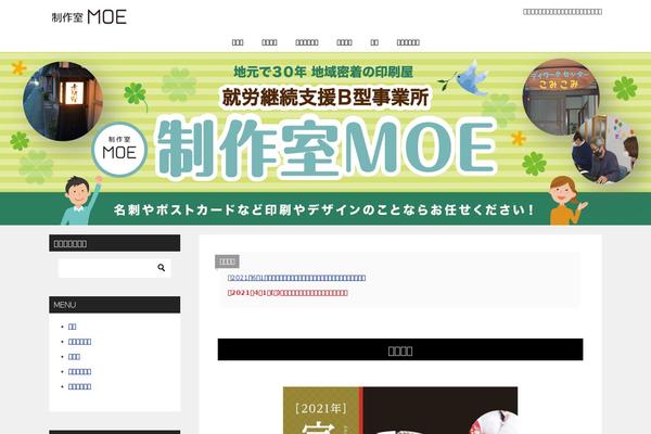 moe.ne.jp site used Keni80_wp_standard_all_202008201526