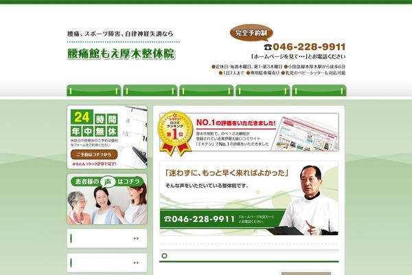 moeatsugi.com site used Gp-gr