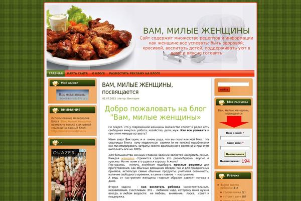 moedomovodstvo.ru site used Cooking-ideas