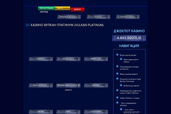 moemi.ru site used 2625