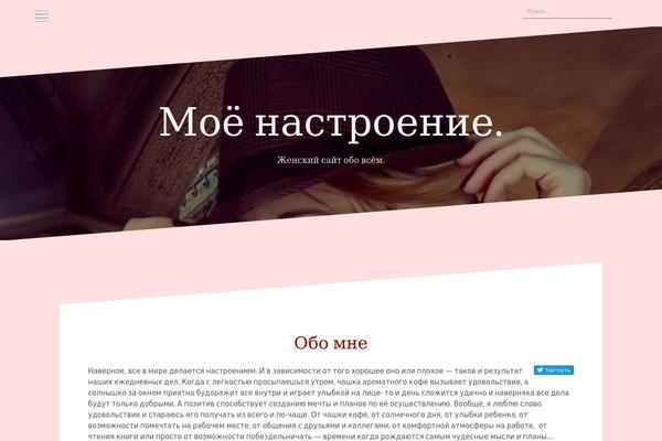 moenastroenie.ru site used Beautyflowers