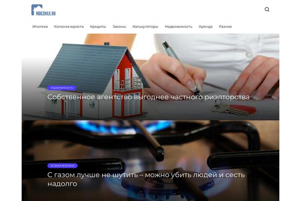 Site using Mikolator-by-webnavoz plugin