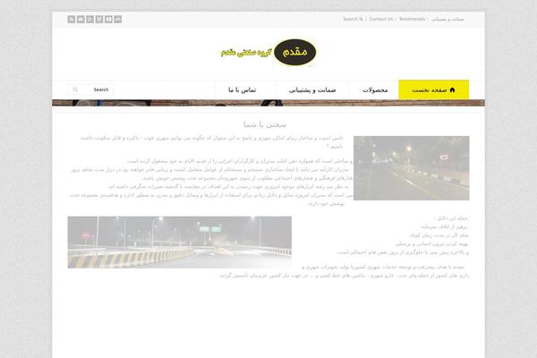 RT-Theme 18 theme site design template sample