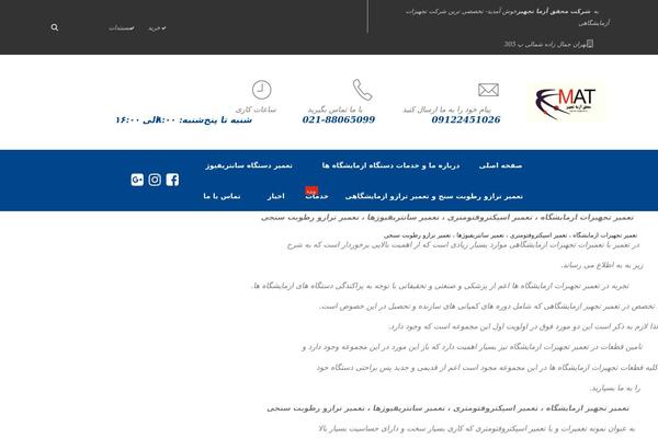 mohagheghazmatajhiz.com site used Financebank