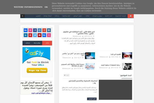 mohaton.com site used Logger