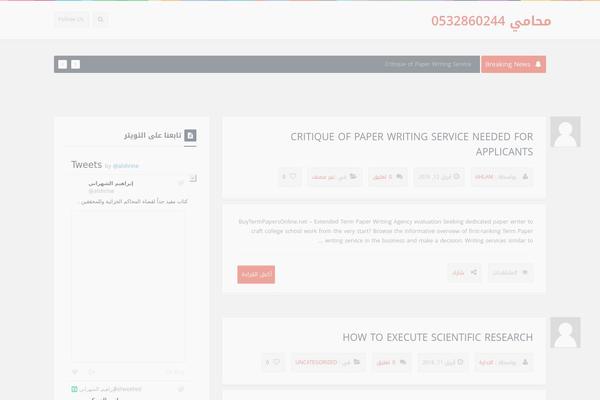 Sahifa theme site design template sample