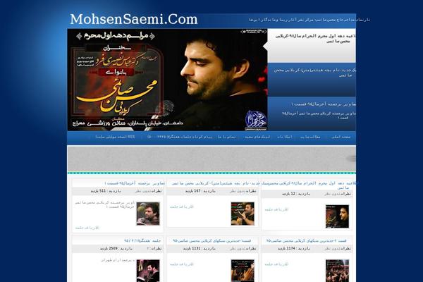 mohsensaemi.com site used Saemi
