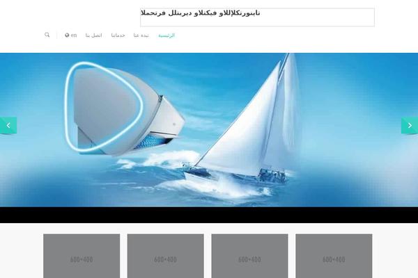 mohtarf.com site used Enlightenment