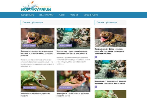 moi-akvarium.ru site used Moi-akvarium