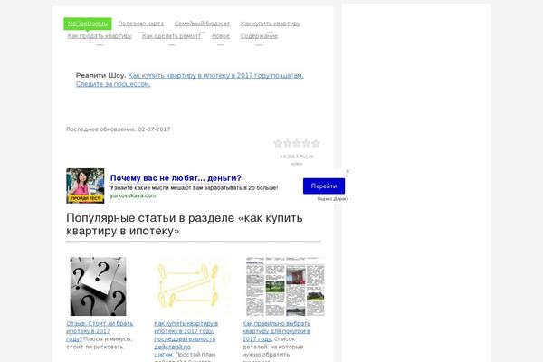 moi-ipodom.ru site used Moiipodom_081221v3