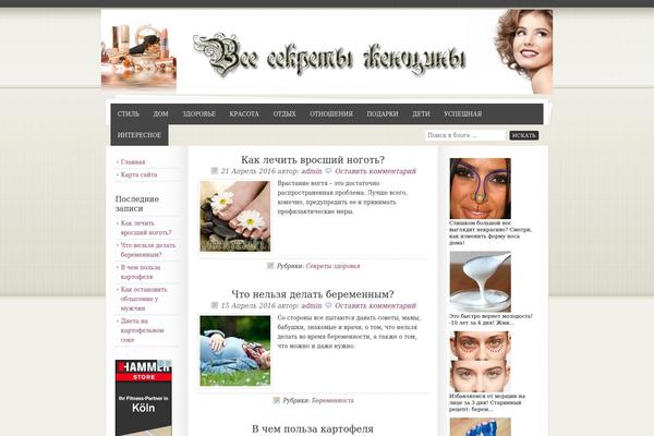 Site using Td-composer plugin