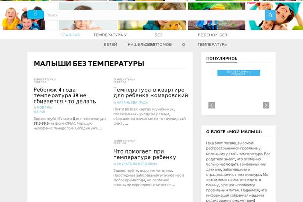 moj-malysh-dmc.ru site used Arianna