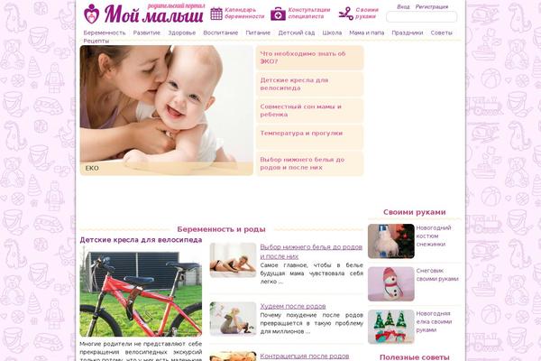 mojmalysh.ru site used Mojmalysh2015