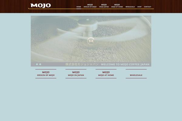 mojocoffee.jp site used Gambit