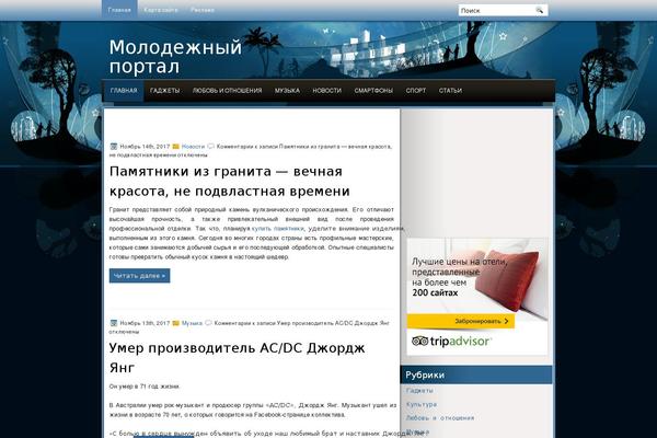 WordPress website example screenshot