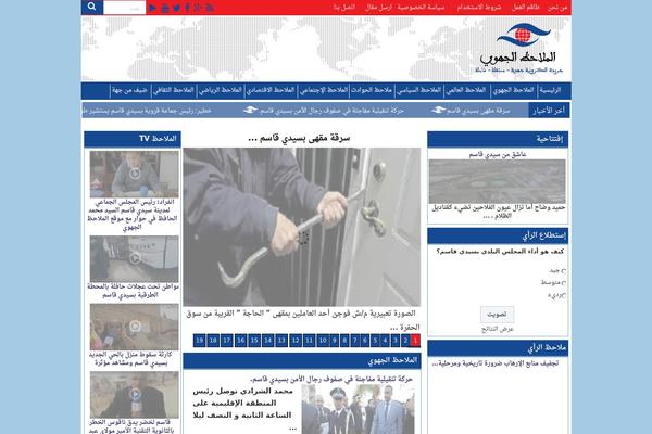 aidpress_1.9.1a WordPress theme, websites list used aidpress_1.9.1a theme aidpress_1.9.1a theme websites examples