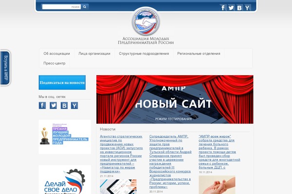 moldelo.ru site used Ampr