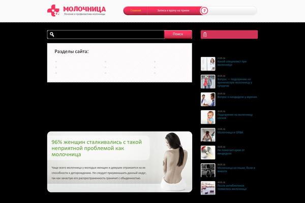 molochnicainfo.ru site used Molochnica