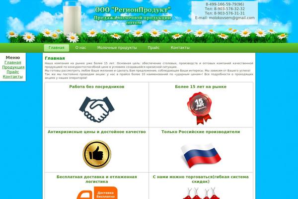 molokovsem.com site used Molokovsem