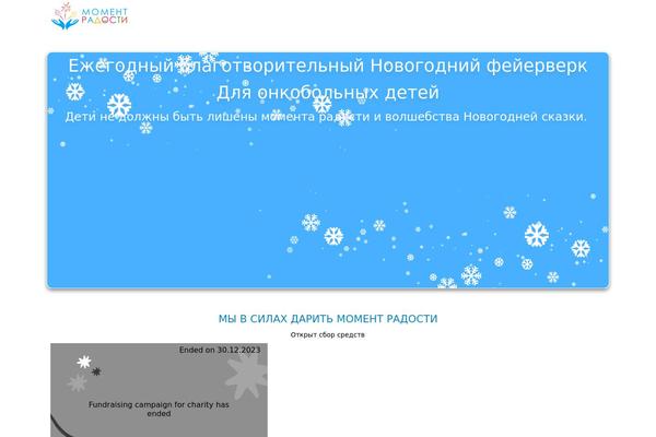 WoodMart theme site design template sample
