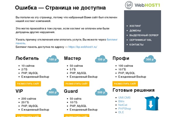 Twenty Twelve theme site design template sample