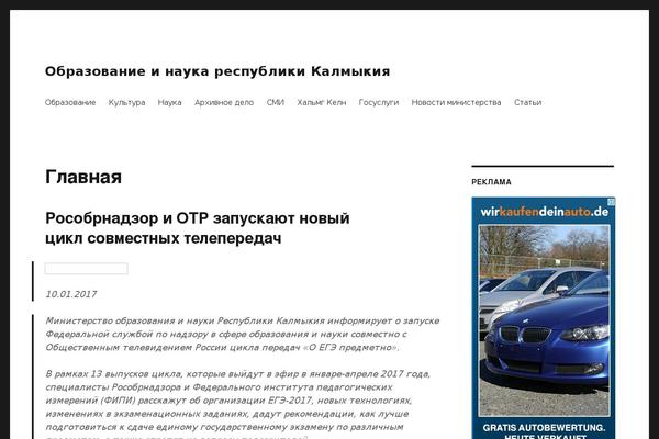 Twenty Sixteen theme site design template sample