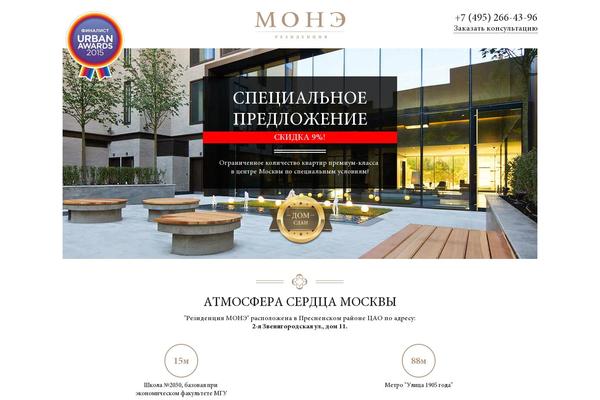 mone-residence.ru site used Mone