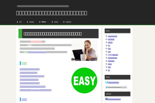 keni6_wp_cool_121229_2 WordPress theme, websites list used keni6_wp_cool_121229_2 theme keni6_wp_cool_121229_2 theme websites examples