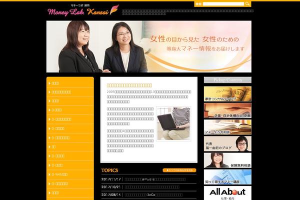 money-lab.jp site used Moneylabo