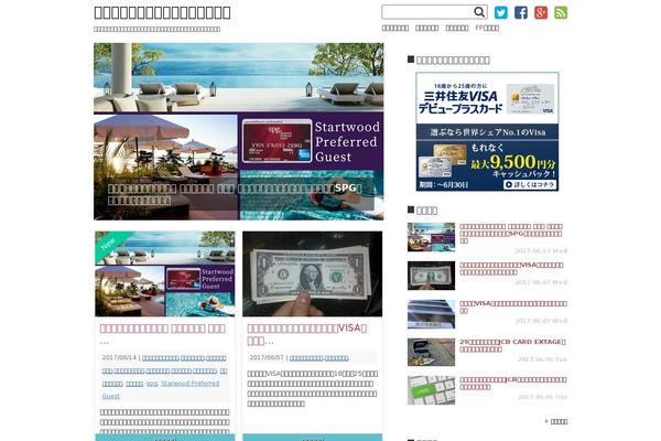 Sango-theme-poripu theme site design template sample