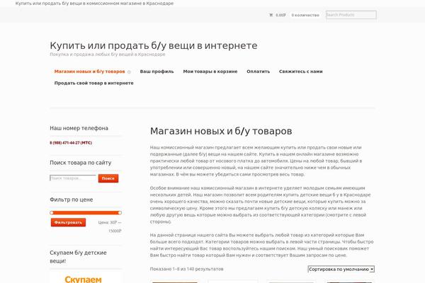 Mystile theme site design template sample