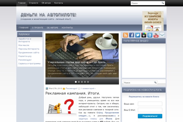moneyavto.ru site used Prostock
