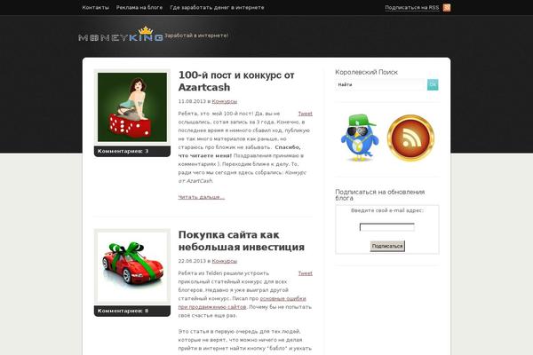 deStyle theme site design template sample