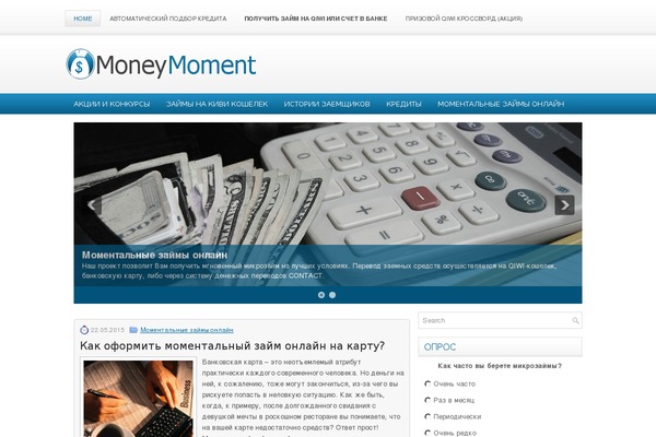 moneymoment.ru site used Financetime