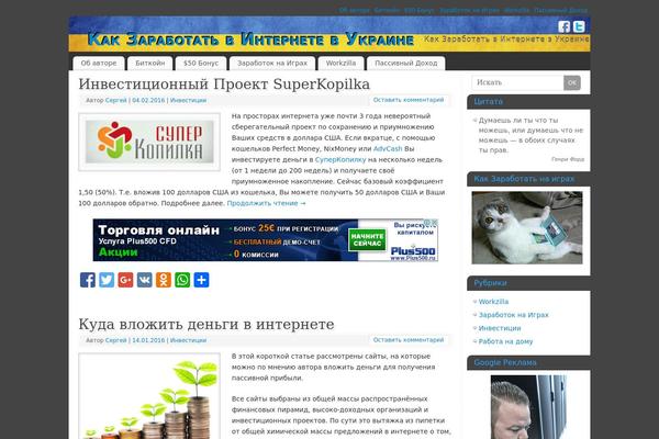 Mantra theme site design template sample