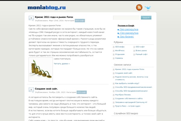 moniablog.ru site used Simpleblog