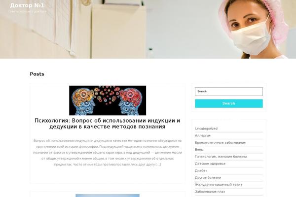 monitor-buy.ru site used Doctor-clinic