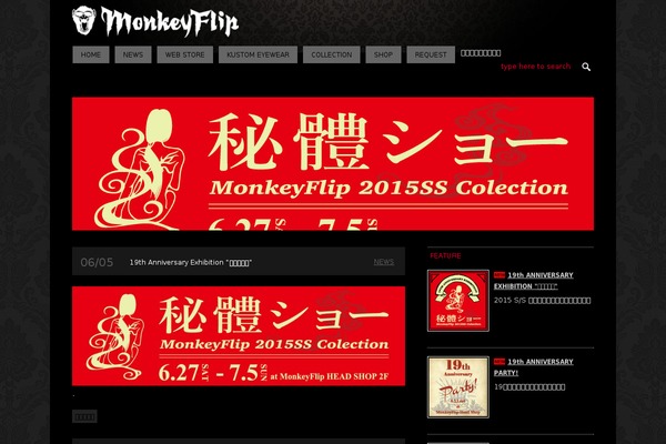 monkeyflip.co.jp site used Imagwp