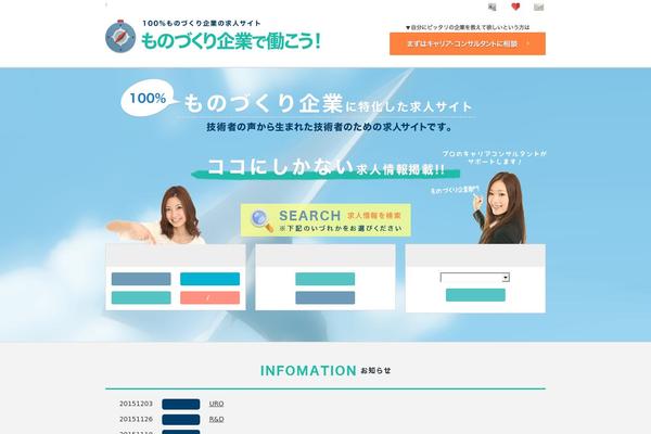 WordPress website example screenshot