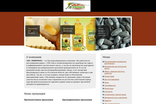 monomakh.ru site used Alchemist