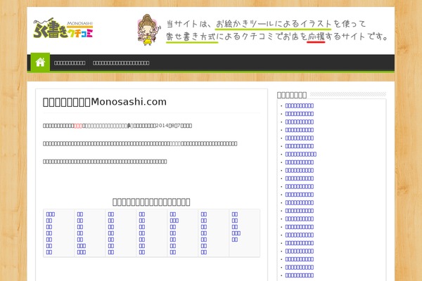 Sahifa theme site design template sample