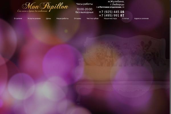 Site using WP Google Maps plugin