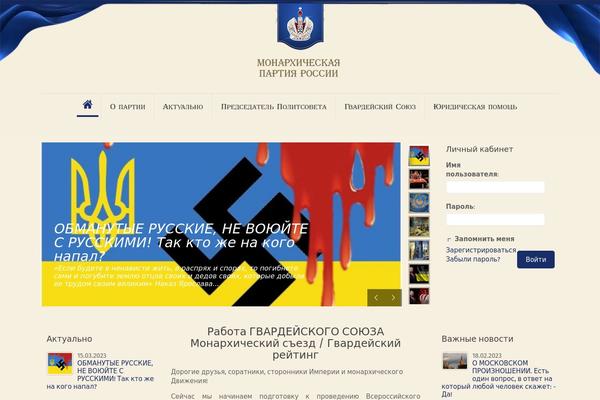 monpartya-mos.ru site used Betheme1786