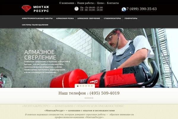 monres.ru site used Mycuisine-1