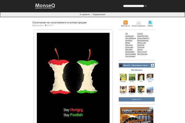 monseq.com site used Monseq