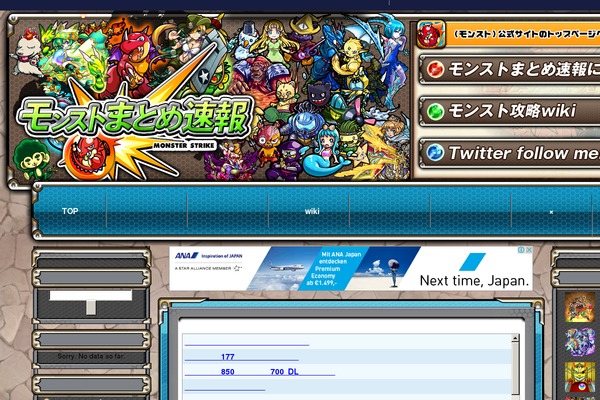 monsterstrike-news.com site used Monst