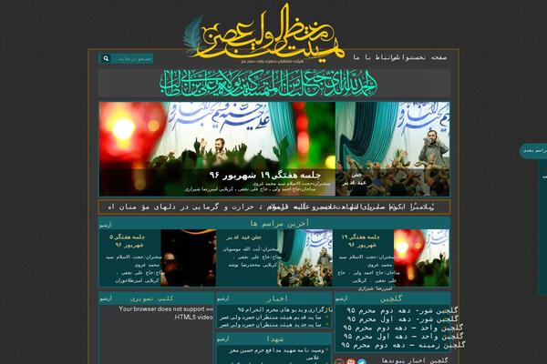 montazeran313.com site used Najafi_wordpress